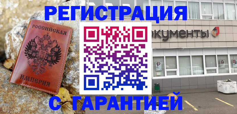 форма 3 в Янауле